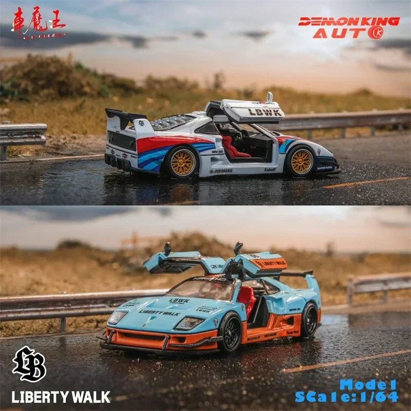 

Demon King Auto 1:64 F40 Gull-wing Gate Model Car