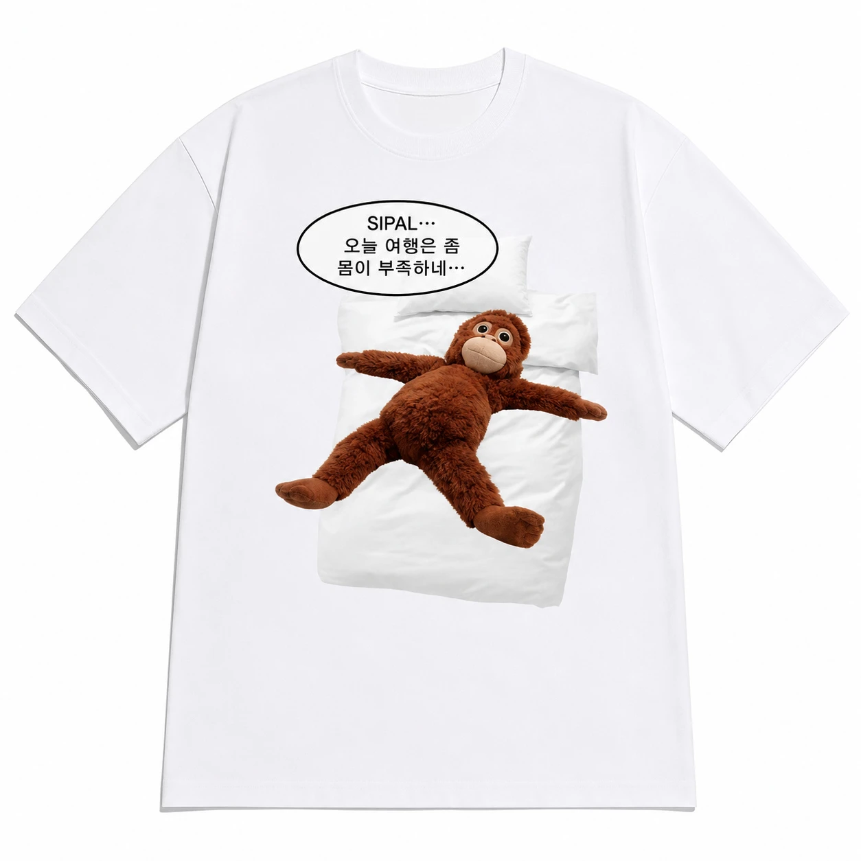 Lying Monkey Koreanisches Slogan-Print T-Shirt Unisex Locker Geschnittenes Oversized Harajuku Streetwear Baumwoll-Sommer-Grafik-T-Shirt Herren-T-Shirts – Detail 3