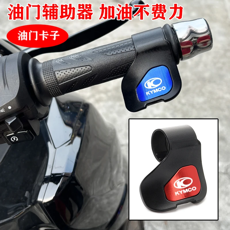 

For Kymco Xciting 250 350 400 S400 500 Downtown 300/I 350I Xtown 125 Dtx 360 Handle Control Grip Throttle Assistant