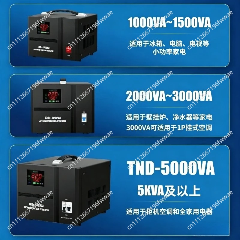 regulator Fully automatic 220v household high-power air conditioner special single-phase AC industrial voltage stabilizer