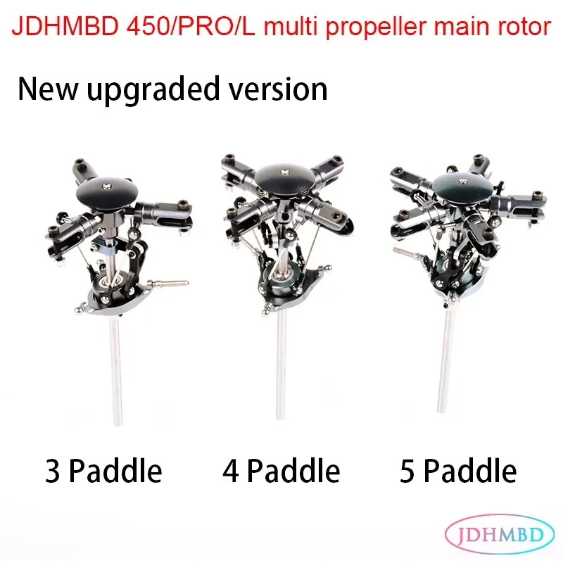 JDHMBD 3 blades / 4 blades / 5 blades  main rotor head for Align Trex 450 PRO DFC 450 helicopter (5MM shaft)