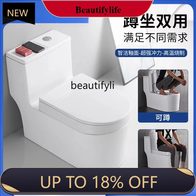 

Z189 Squatting dual-purpose toilet integrated toilet dual-purpose squatting toilet pedal integrated