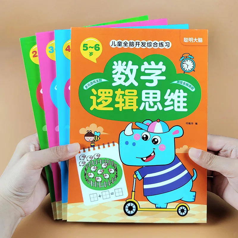 Preschool Mathematical Logic Thinking Training, Baby Thinking Expansion Puzzle Early Education Books, Focus Toys
