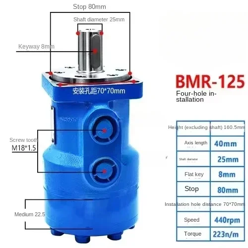 لمحرك hidráulico de baja السرعة، أجهزة cicloidal de alta torsifore، BMR-50 80، 100، 125، 160، 200، 250