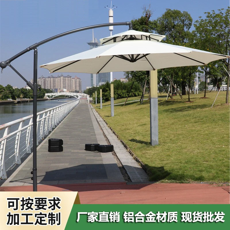 Roman Umbrella, Outdoor Umbrella,Sunshade, Rainproof, UV Protection,Thickened Material, Aluminum Alloy Columns, Rotatable