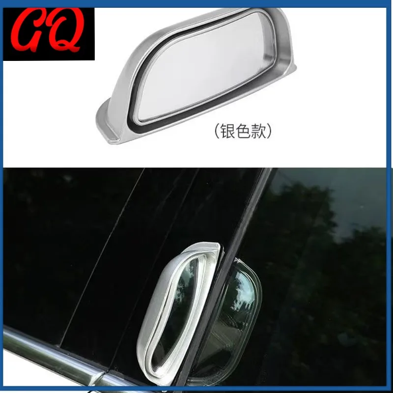 

Подходит для BAIC JISHI polestone 01 Rox 01, второй ряд, высокая четкость, регулируемый угол, установка без потерь, зеркало заднего вида