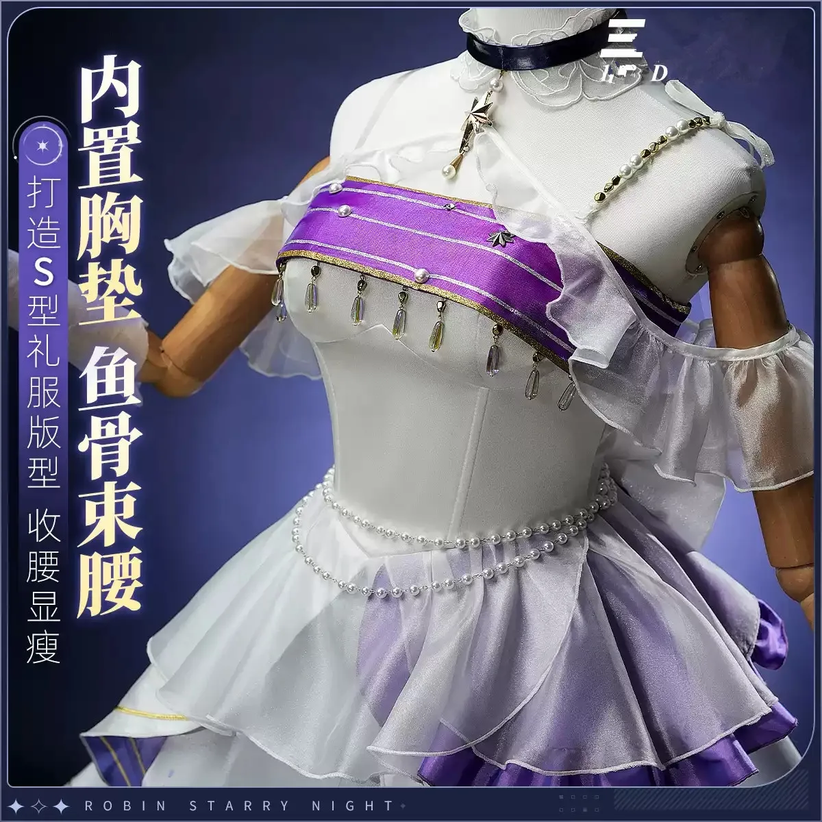 Robin Cosplay Costume Dress Game Honkai: Star Rail Anime Women Fashion Dress Comic-con Party Full Set Robin Role Play Clothing