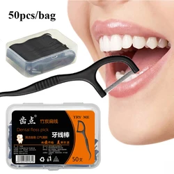 50pcs Interdental Escova Dental Floss Higiene Oral Dente Limpo Vara Dentes Escolhas Descartáveis Bambu Carvão Dentes Vara Oral Care