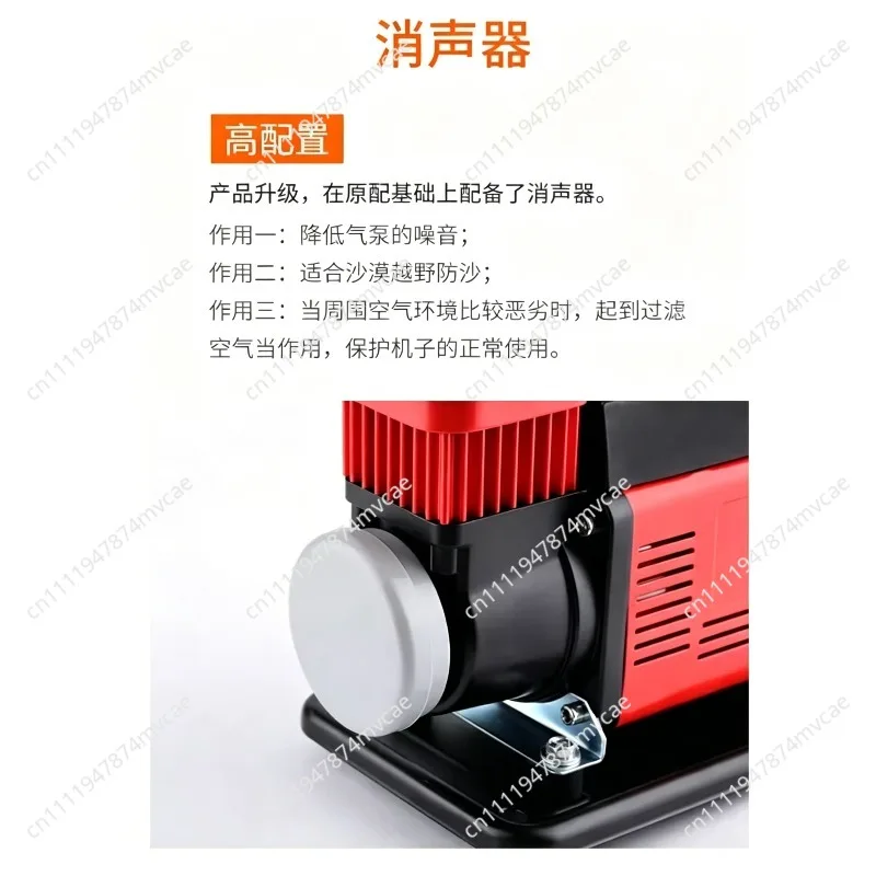 Vehicle Air Pump Double Cylinder 12v High Power High Pressure Automobile Air Pump Air Pound Suv Filling Electric