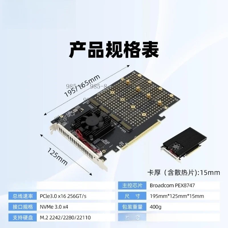 Silent 4 Slot M.2 NVMe PCIe Adapter PLX8747 Controller Without PCIe Split Full Half Height Bracket