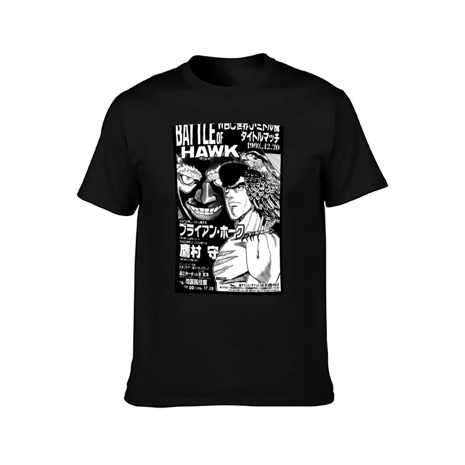 Battle of hawk Mamoru takamura T-Shirt Lightweight Hiking T-Shirt