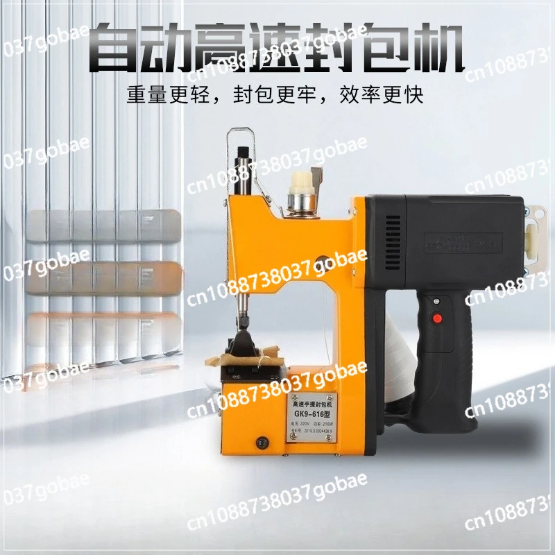 

Высокоскоростная портативная электрическая машина для запечатывания, швейная машина для тканых пакетов из змеиной кожи, небольшая ручная упаковочная и запечатывающая машина