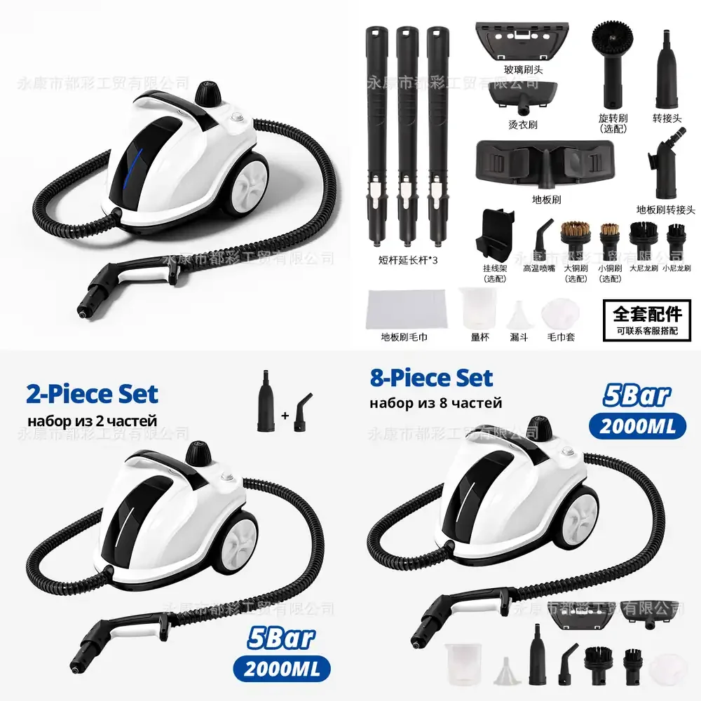 

Brand New Steam Cleaner High Temperature High Pressure Multi Function Appliance Air Conditioner Cleaning Machine