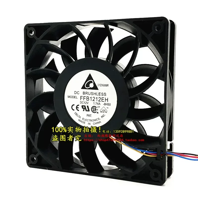 FFB1212EH 12v 1.74A 12025 12CM Delta speed regulation large air volume pressurized violent cooling fan