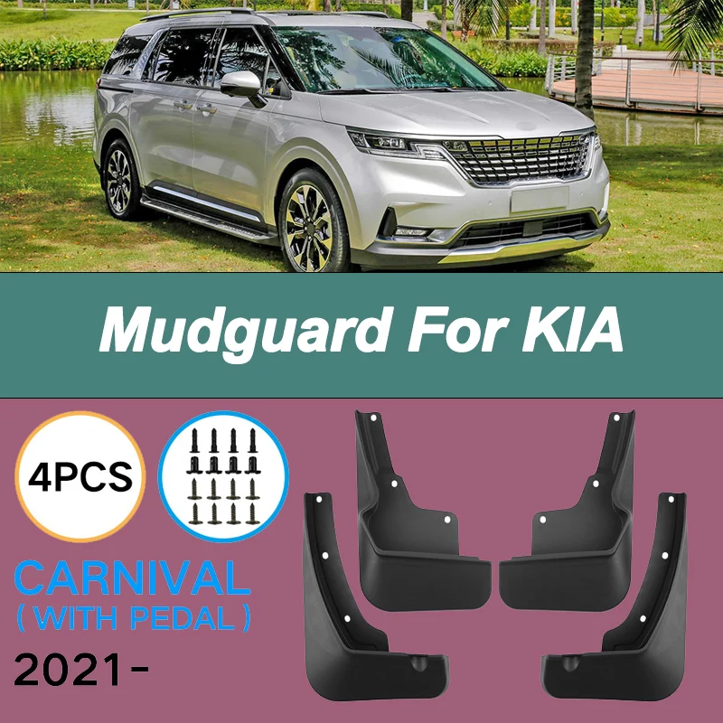 

For KIA Carnival With Pedal 2021-2024 Automotive Tire Mudguard Waterproof Prevent Mud Splashing Car Mud Flaps 4pcs Accessories