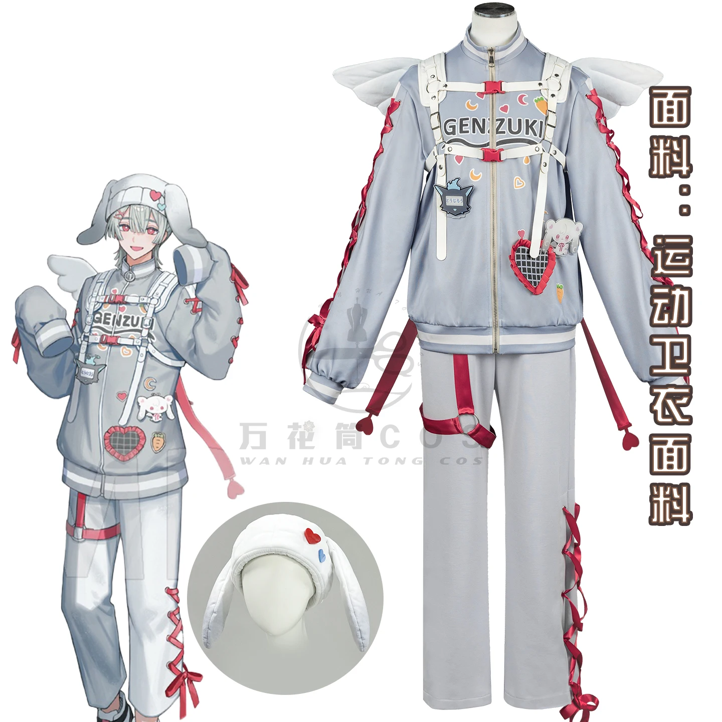 

New VTuber Genzuki Tojiro Cosplay Costume Halloween Christmas Daily Wear Party Comic Exhibition Sports and Leisure Clothing S-XL