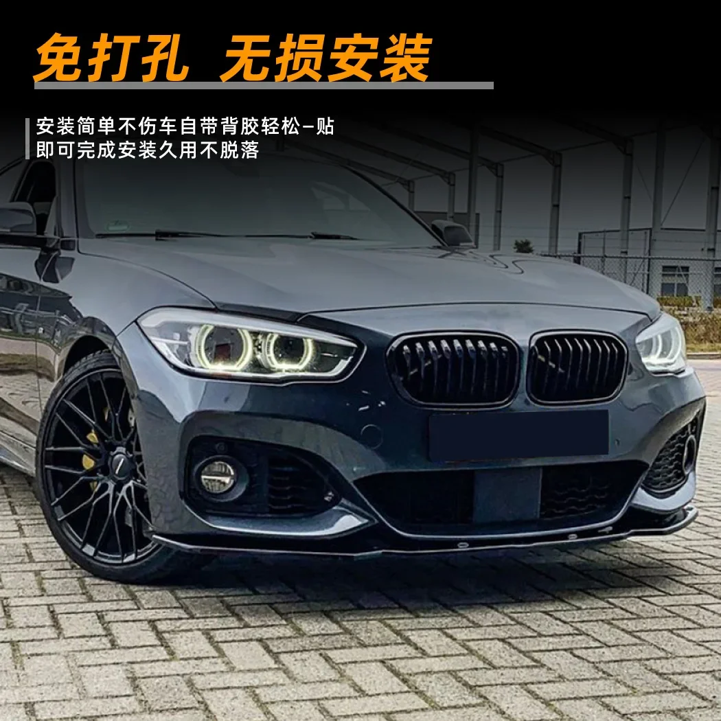 

Передний бампер удаляет губу, переднюю губу, переднюю лопата, аксессуар для модификации, сплиттер