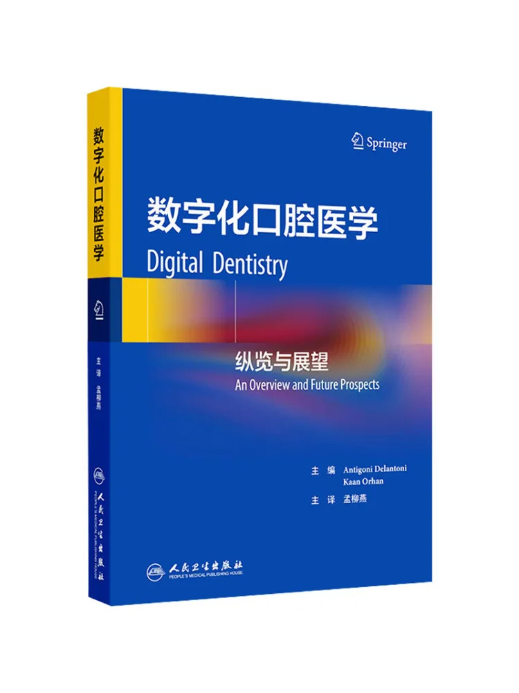 

Book-Winshare Digital Oral Medicine