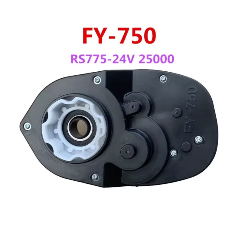 FY750 RS775-24V High Power Children Electric Vehicle Motor Gear Box Stroller Motor Tooth Box