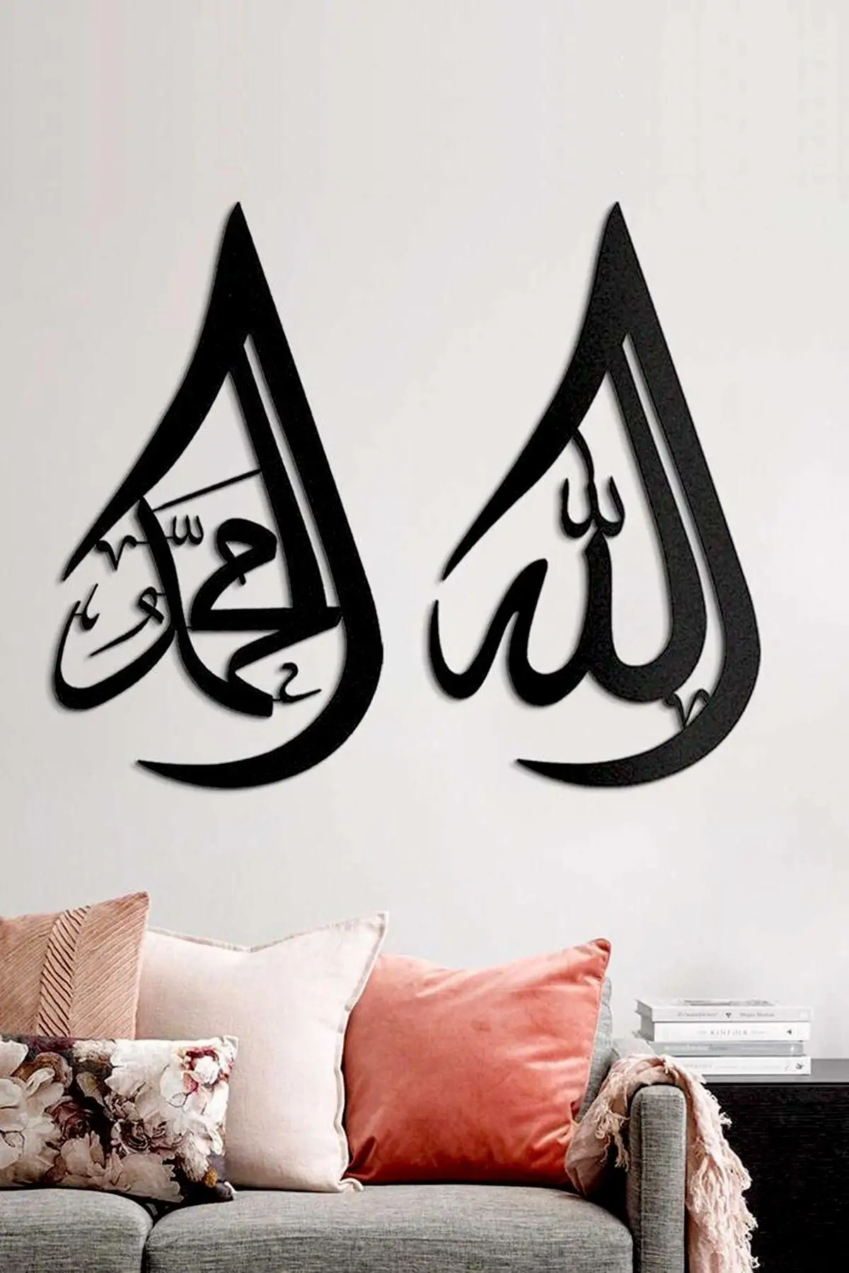 

DOLBOVI black wooden Allah muhammad wall decor-living room for living room office Antre