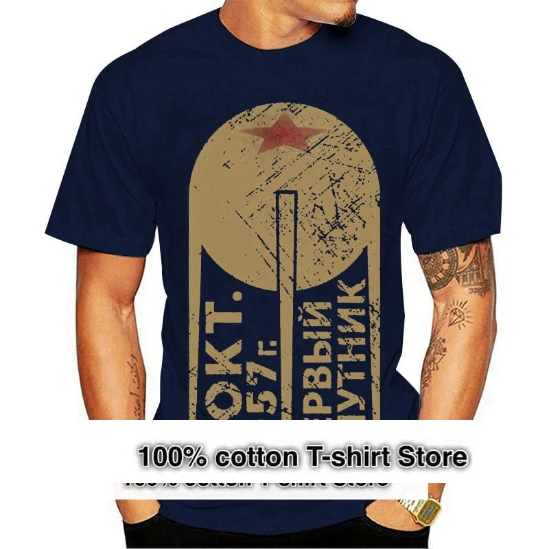 CCCP Sputnik 1 First Satellite T-Shirt Tees Clothing