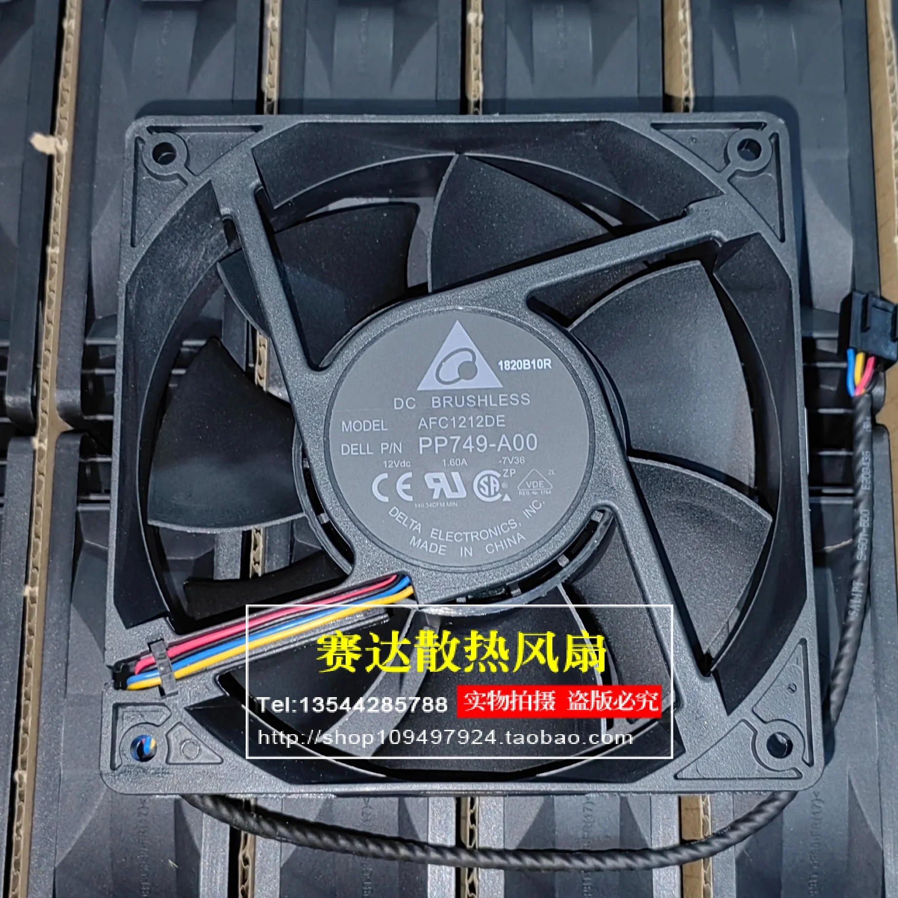 

New Delta AFC1212DE PP749-A00 12038 12V 1.6A 4 lines PWN PWM fan 120*120*38mm