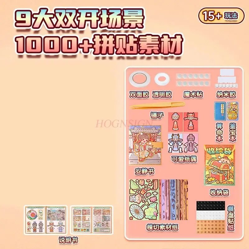 1set Advanced Edition Magnetic Sticker Big Ben Children's Handmade DIY Material