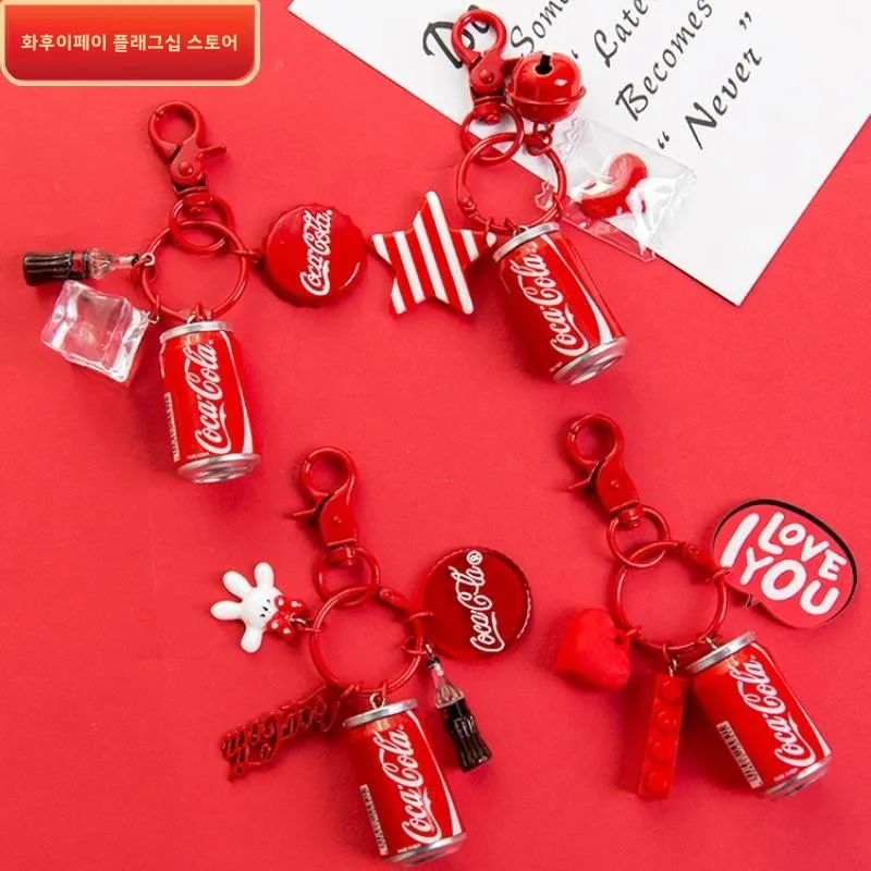 Simulation Coca-Cola Red Keychain Cola Bottle Love Gift Pendant Schoolbag Pendant Alloy Couple Bell