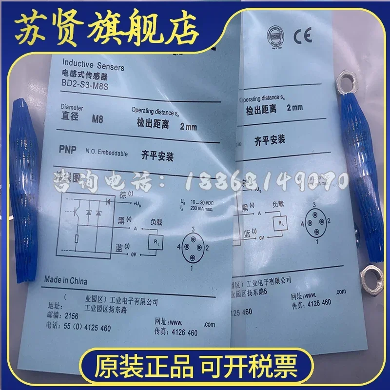 

BD2-S1L1-M8 BD2-S2L1-M8 BD2-S3L1-M8 BD2-S4L1-M8 BD2-S3L1-M8S бренд ZCHSHE