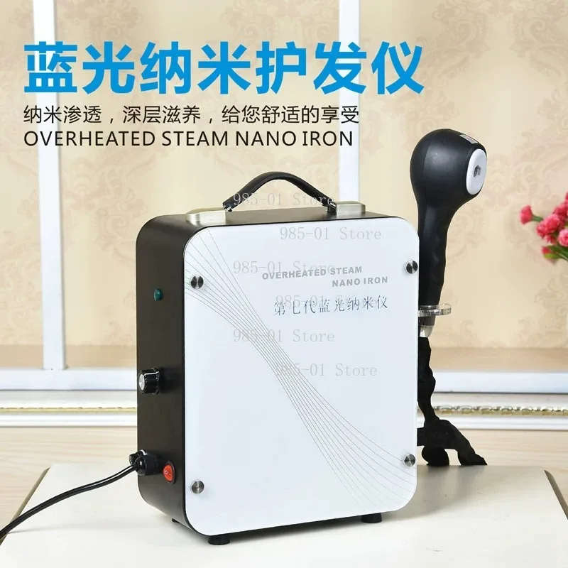 YBL-2018F Desktop Hair Ice Care Clamp, Moisturizing Smoothing Hair Nutrition Treatment Tool