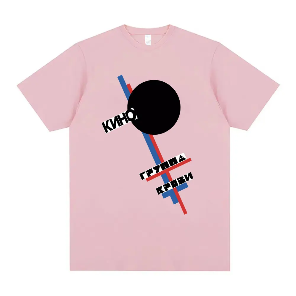 Legendary Soviet Union Rusian Rock Band Viktor Tsoi Kino Blood Type Album Graphic T-shirt Men Women Vintage Oversized T Shirts