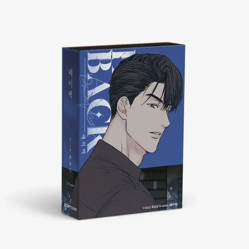 Pay back Korea manhwa Official Original Sticker Box