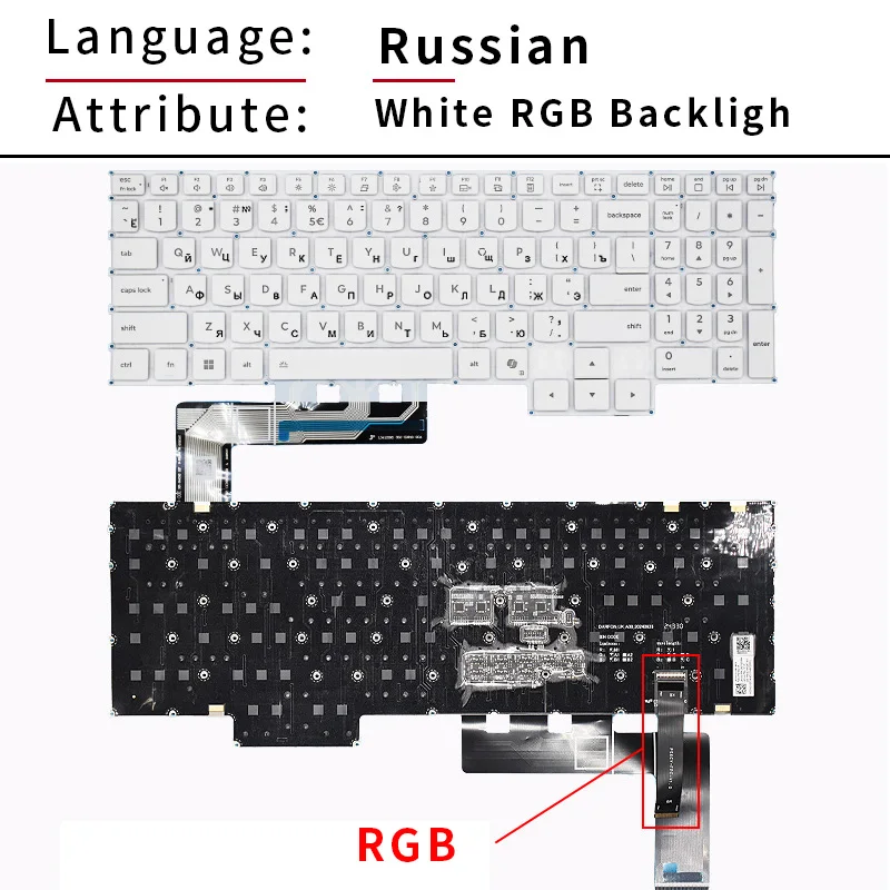 US/RU Russian Laptop Keyboard FOR Lenovo Legion Y7000P R7000P R9000P IRX10 IAX10 AHP10 ADR10 2025 Pro 5 16ADR10 Legion 7 16IAX10