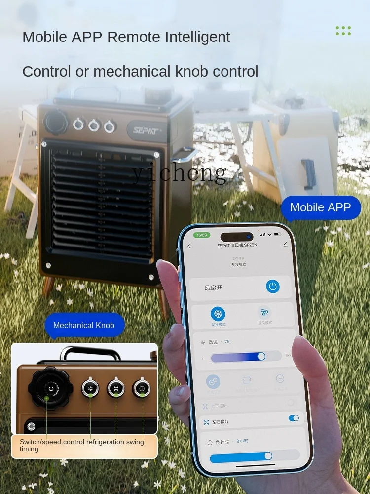 cc25Enfriador de Aire Recargable, Ventilador de Refrigeración para Acampar al Aire Libre, Ventilador de Aire Acondicionado Silencioso para el Hogar