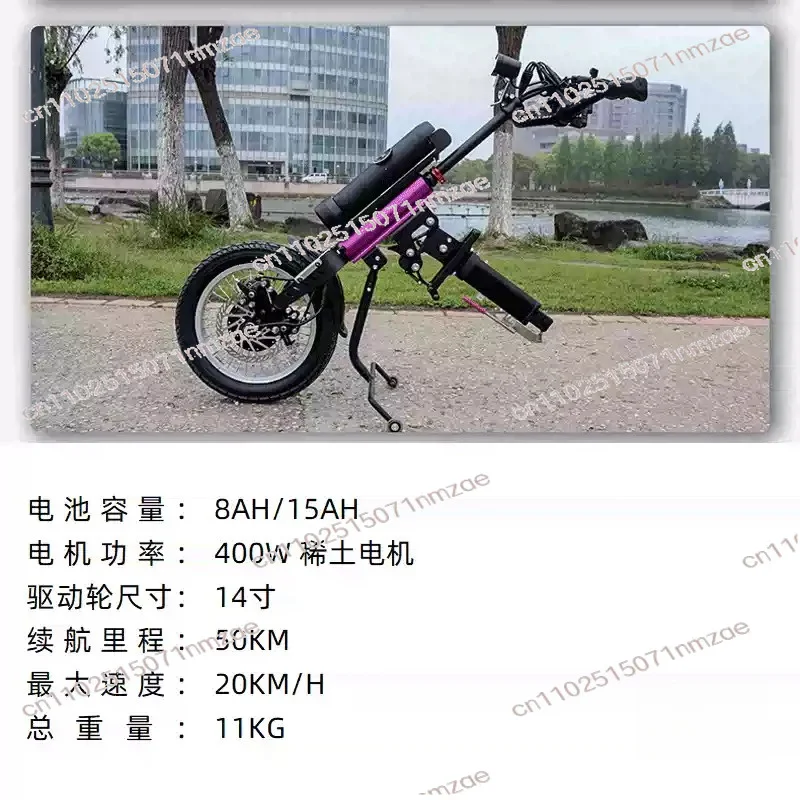 For Disable Elderly Handicap New 400w Electric Handbike 12inch Wheelchair Attachment Handcycle