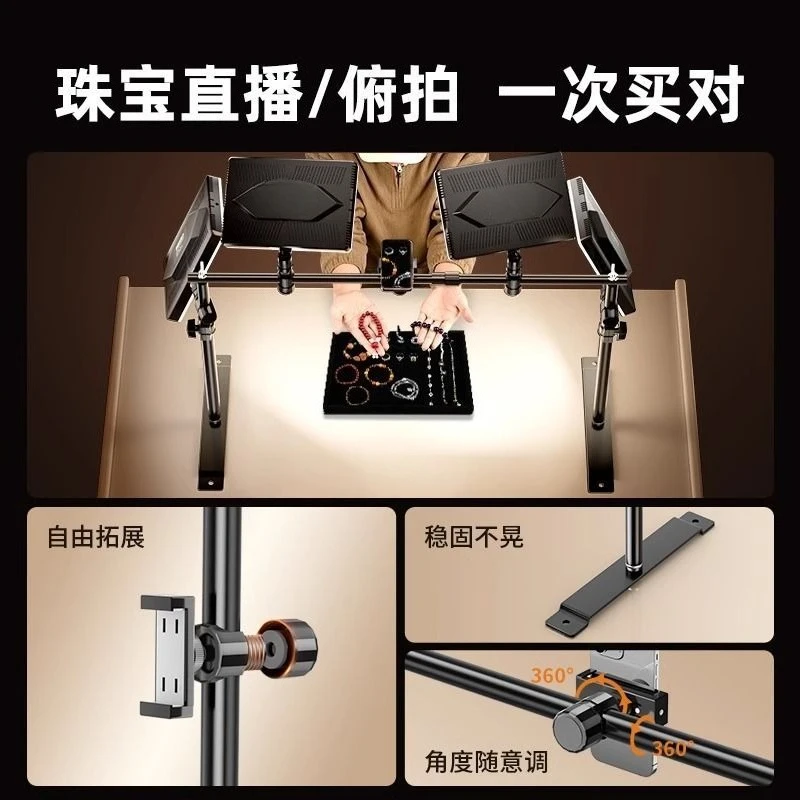 Jewelry still life special overhead filling light desktop hand broadcast indoor led photography