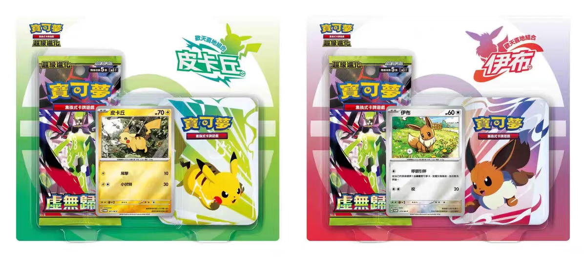 Op voorraad PKM PTCG Mega 3 Null Zero Serise Booster Pack Collection Card Chinese en Japanse versie Verrassingsspeelgoed Spelkaarten