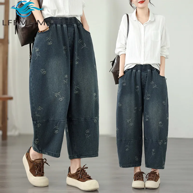 

Women's Spring Summer Casual Rose Flower Jacquard Loose Ankle Length Jeans Female Elastic Waist Wide Leg Harem Denim Pants