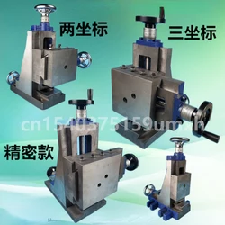 Three-coordinate 75-type Vertical Slide Dovetail Carriage Three-axis Drilling and Milling Accessories Workbench Drilling Milling