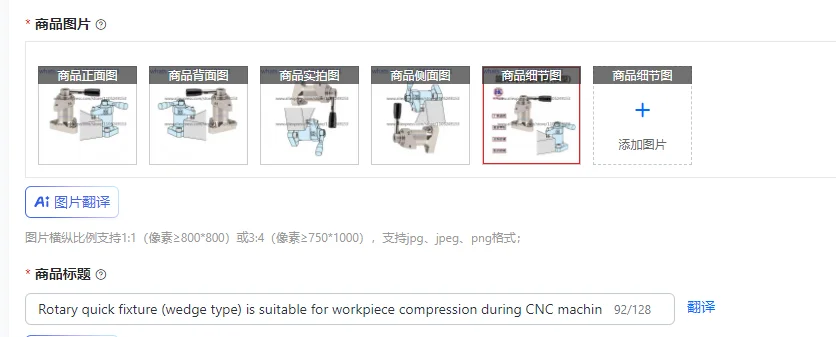 Rotary quick fixture (wedge type) is suitable for workpiece compression during CNC machining
