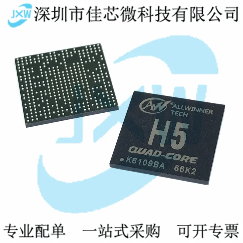  H3 IC BGA347 4K OTT   Original, in stock. Power IC