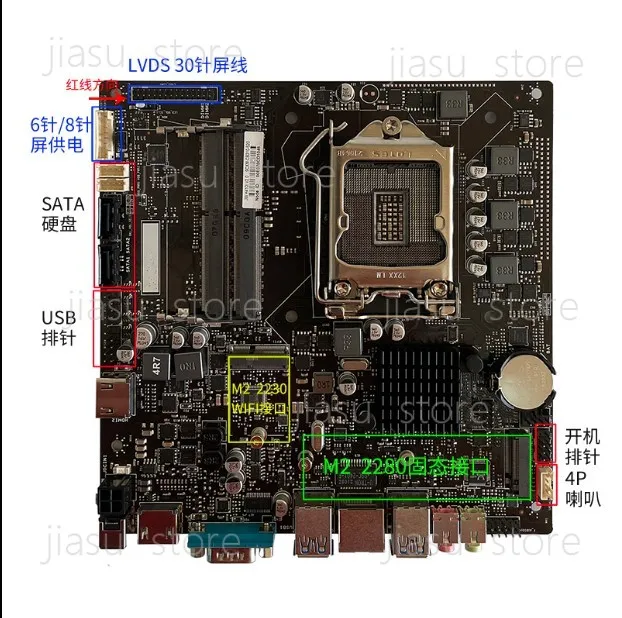 H610I H510I All-in-One PC Motherboard, ITX 17*17 LGA1700 Mainboard for 12th Gen Processor