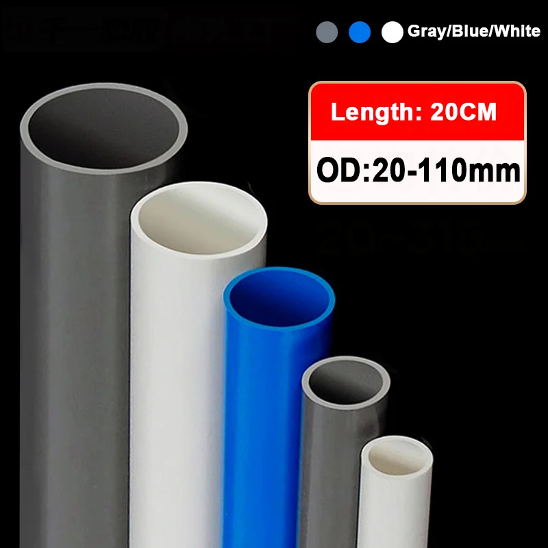 1 Pcs 20cm Long Blue/White/Gray PVC Pipe OD 20mm 25mm 32mm 40mm -110mm Agriculture Garden Irrigation Tube Fish Tank Water Pipe