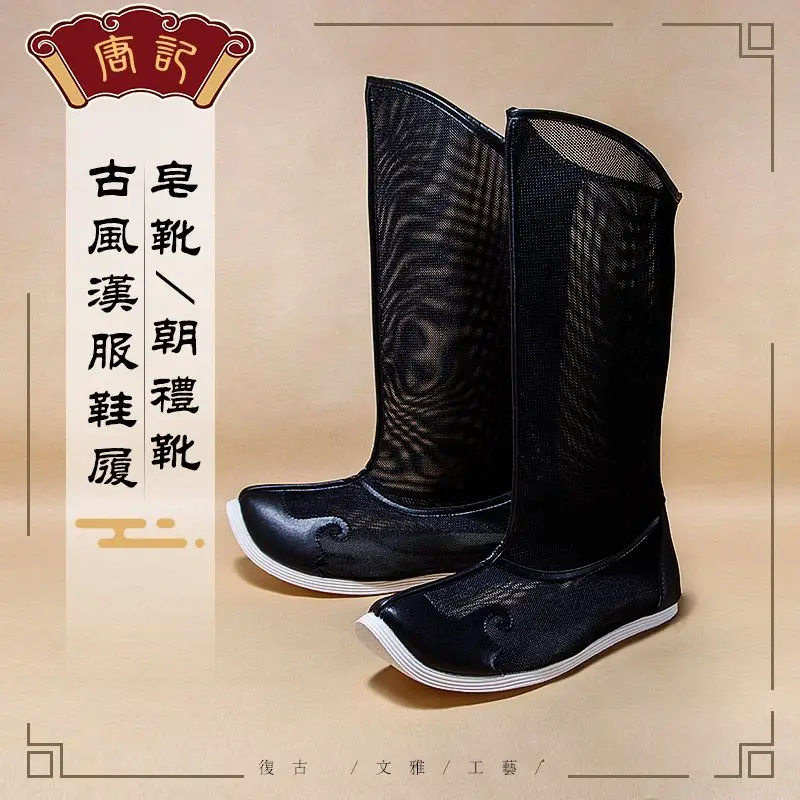Vintage Black Summer Breathable Hanfu Boots Warrior Swordsman Cosplay Mesh Cloth Old High Kungfu Riding Boots Upturned 3