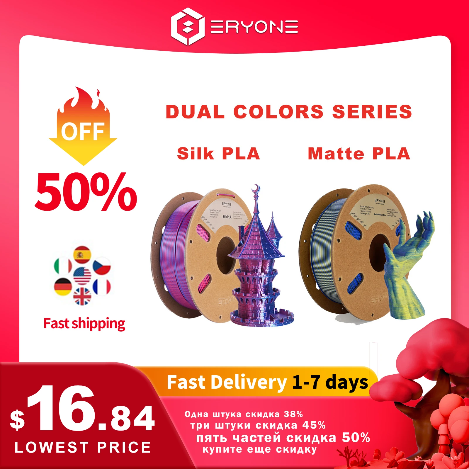 ERYONE-impresora 3D de doble Color, serie mate, PLA y seda, 1,75mm, envío rápido, novedad