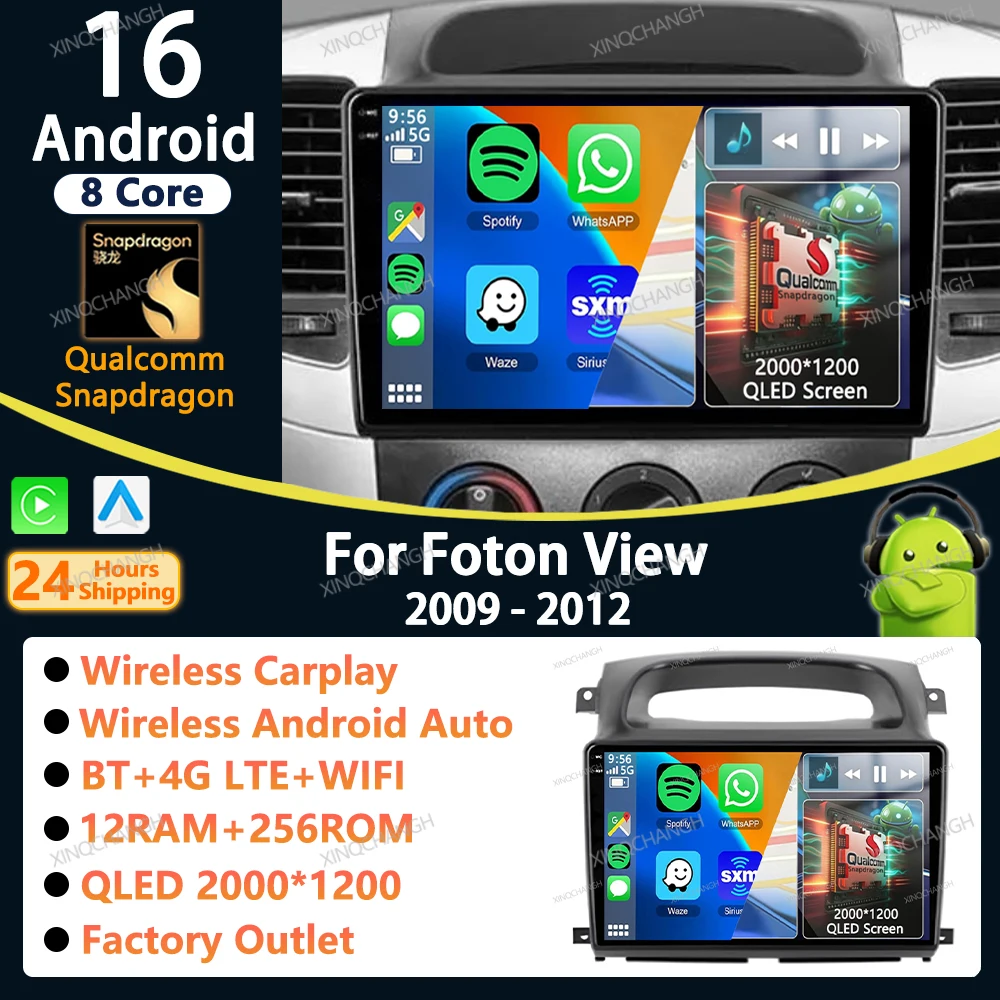 Android 16 Car Radio Carplay Auto For Foton View 2009 - 2012 Navigation Stereo Head Unit Dash Fitting Panel Kit QLED Player BT