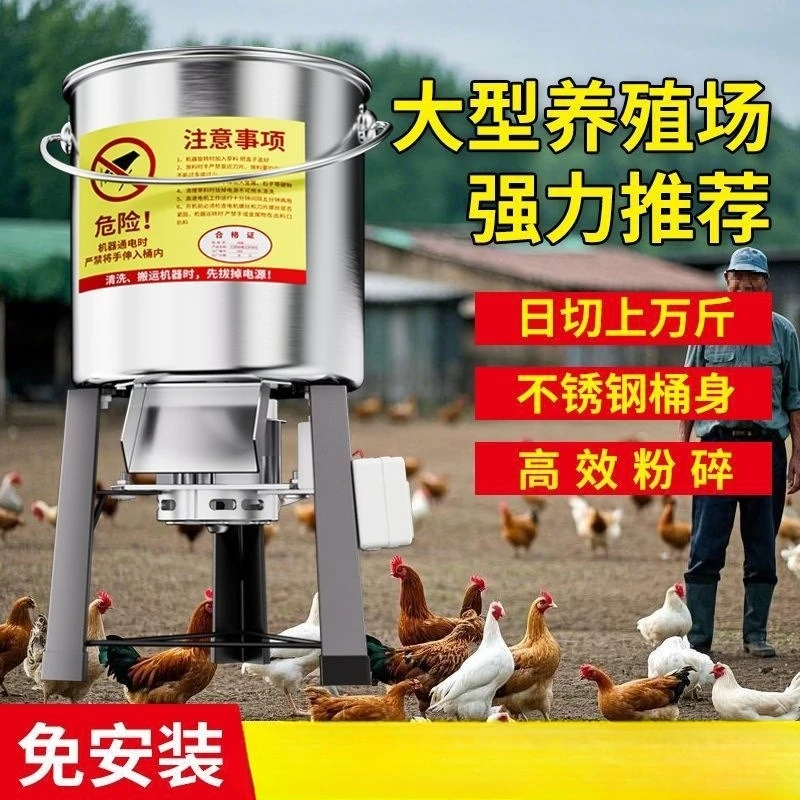 Grass Crusher Feeding , Duck, Goose, Pig Breeding Household Multi-functional Electric Melon, Grass and Vegetable Cutter