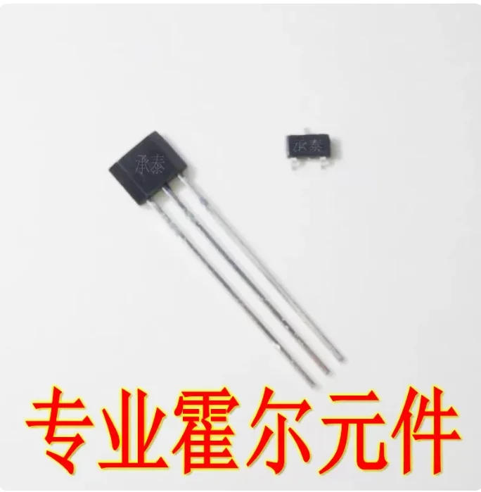 20PCS OH49E-S silk screen 1320 OH49E SOT-23 patch linear Hall switch