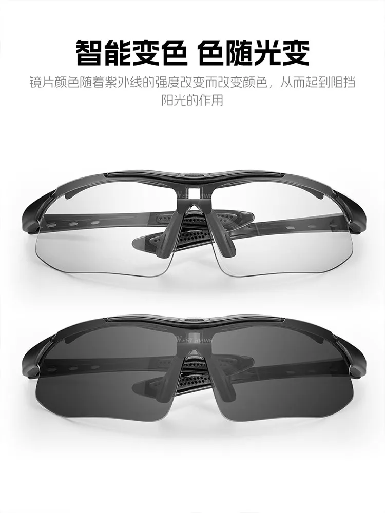 Day and night polarized myopia mountain bike mirror