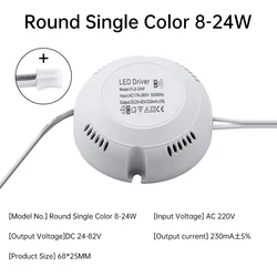 LED Driver AC220V to DC24-82V/70V-125V For LED Ceiling Light 8W12W18W24W36W Driver Power Supply